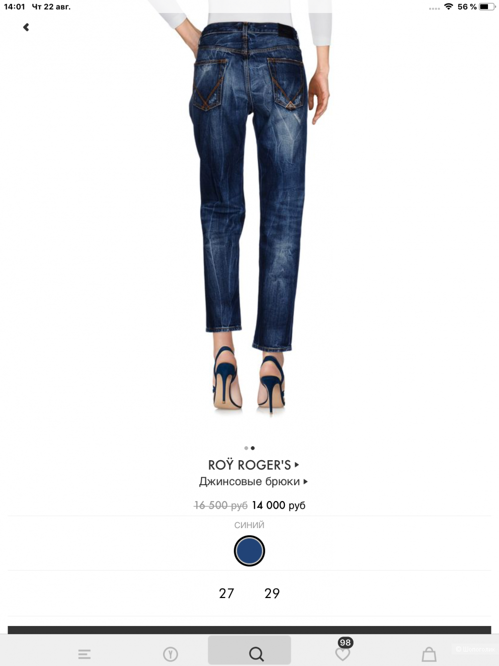 ROŸ ROGER'S Джинсовые брюки, размер 30