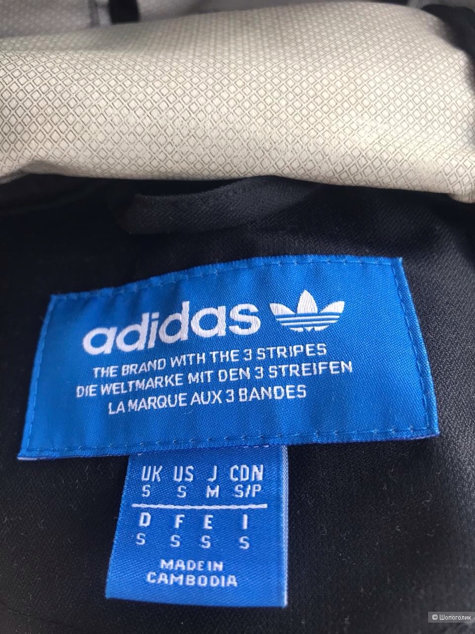 Парка Adidas original Размер S.