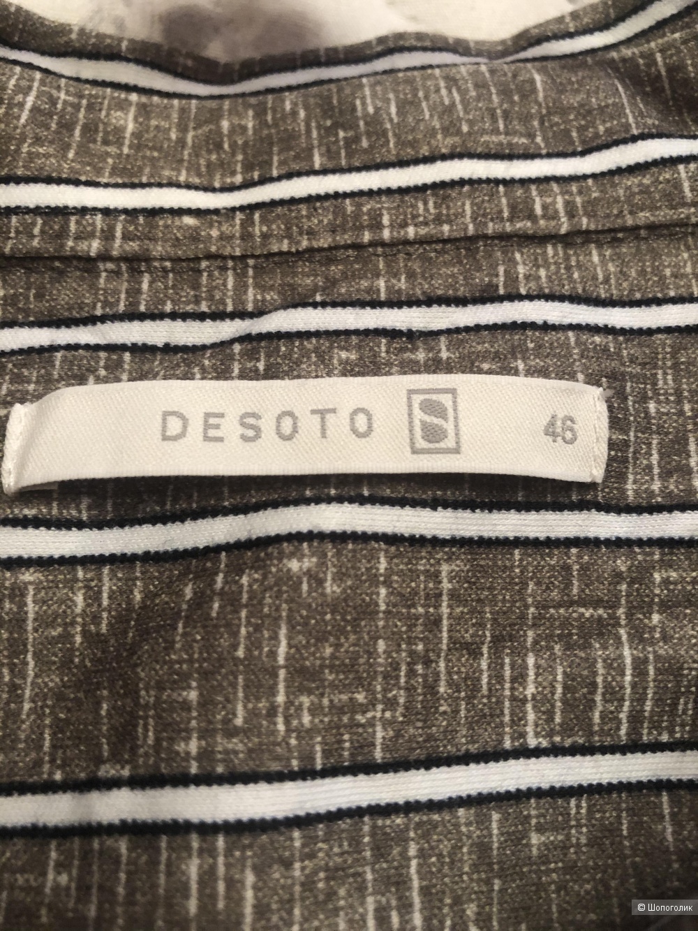 Рубашка Desoto размер 46/48