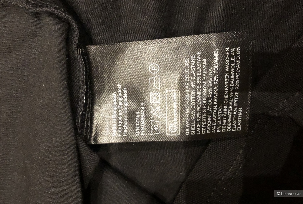 Топ H&M размер XS