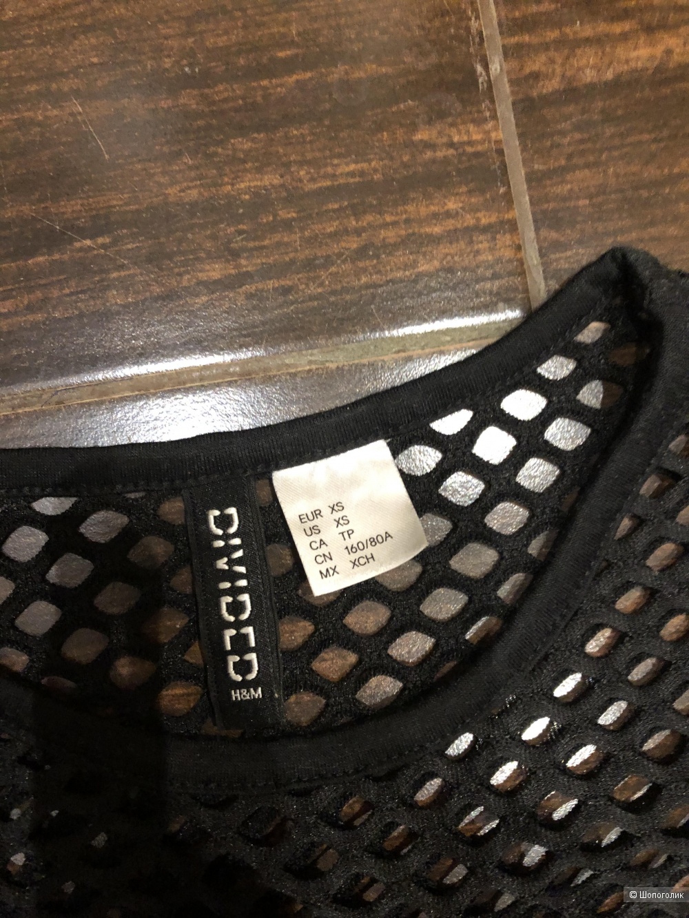 Кофта DIVIDED H&M размер XS