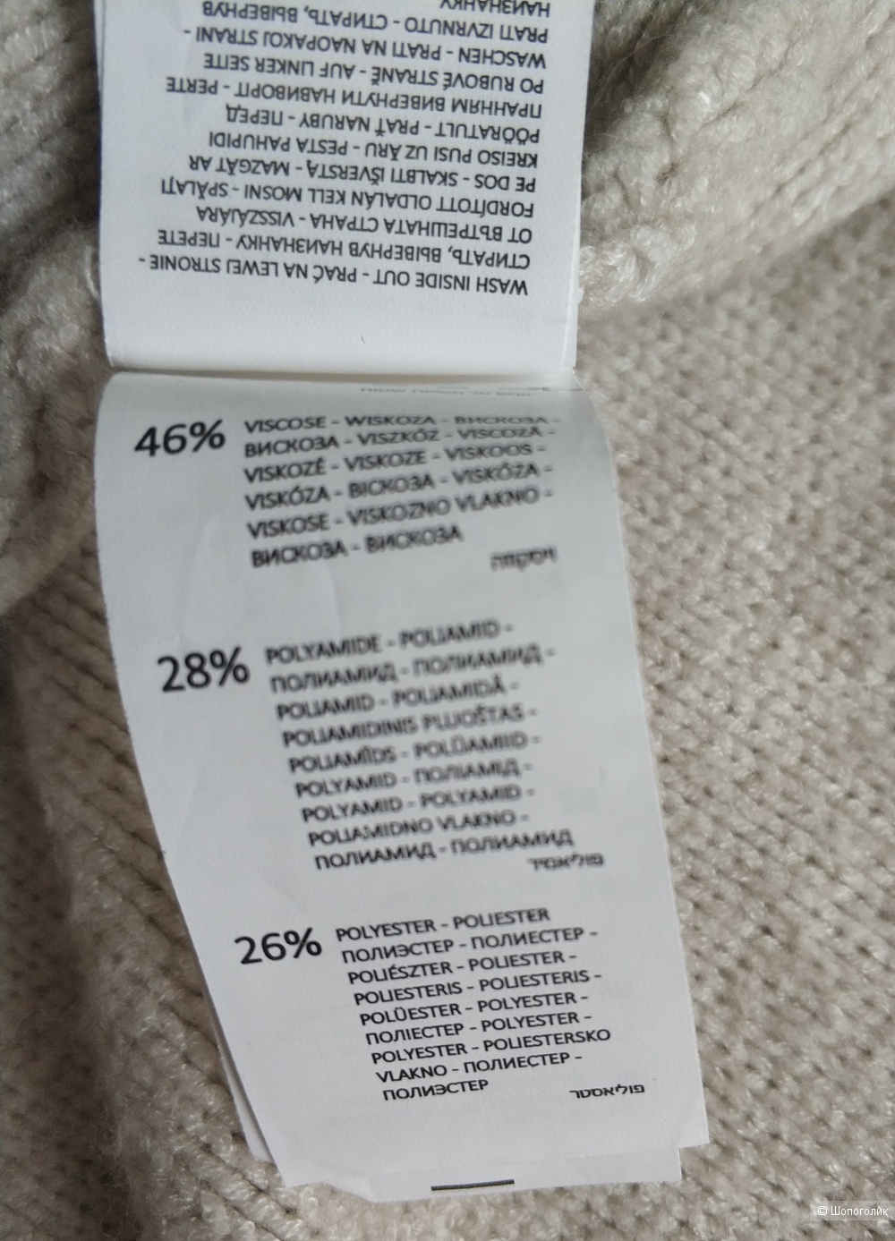 Кардиган Reserved, L.