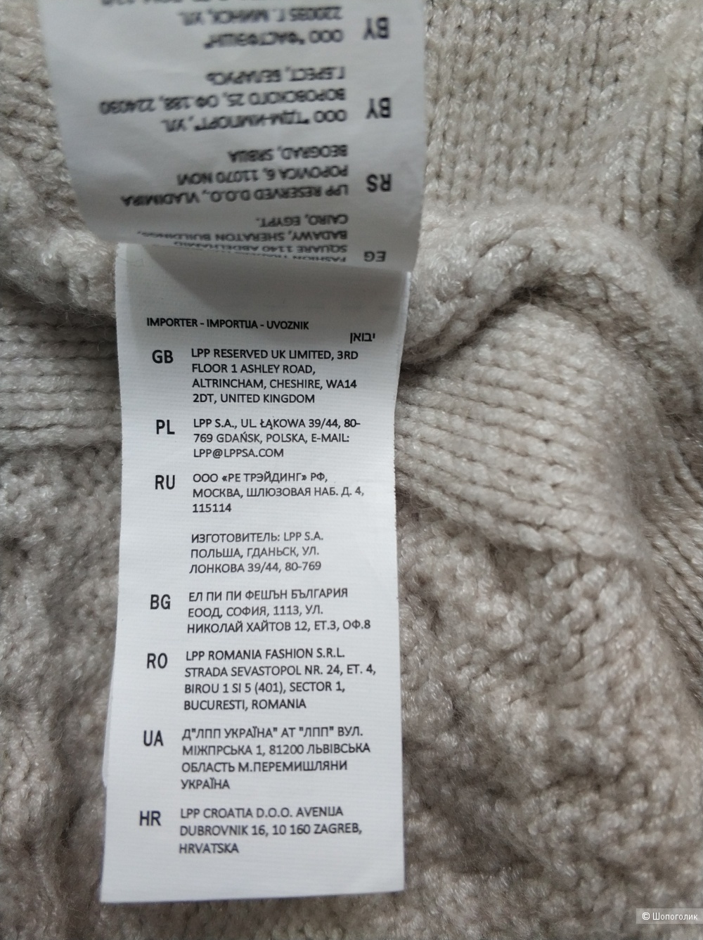 Кардиган Reserved, L.