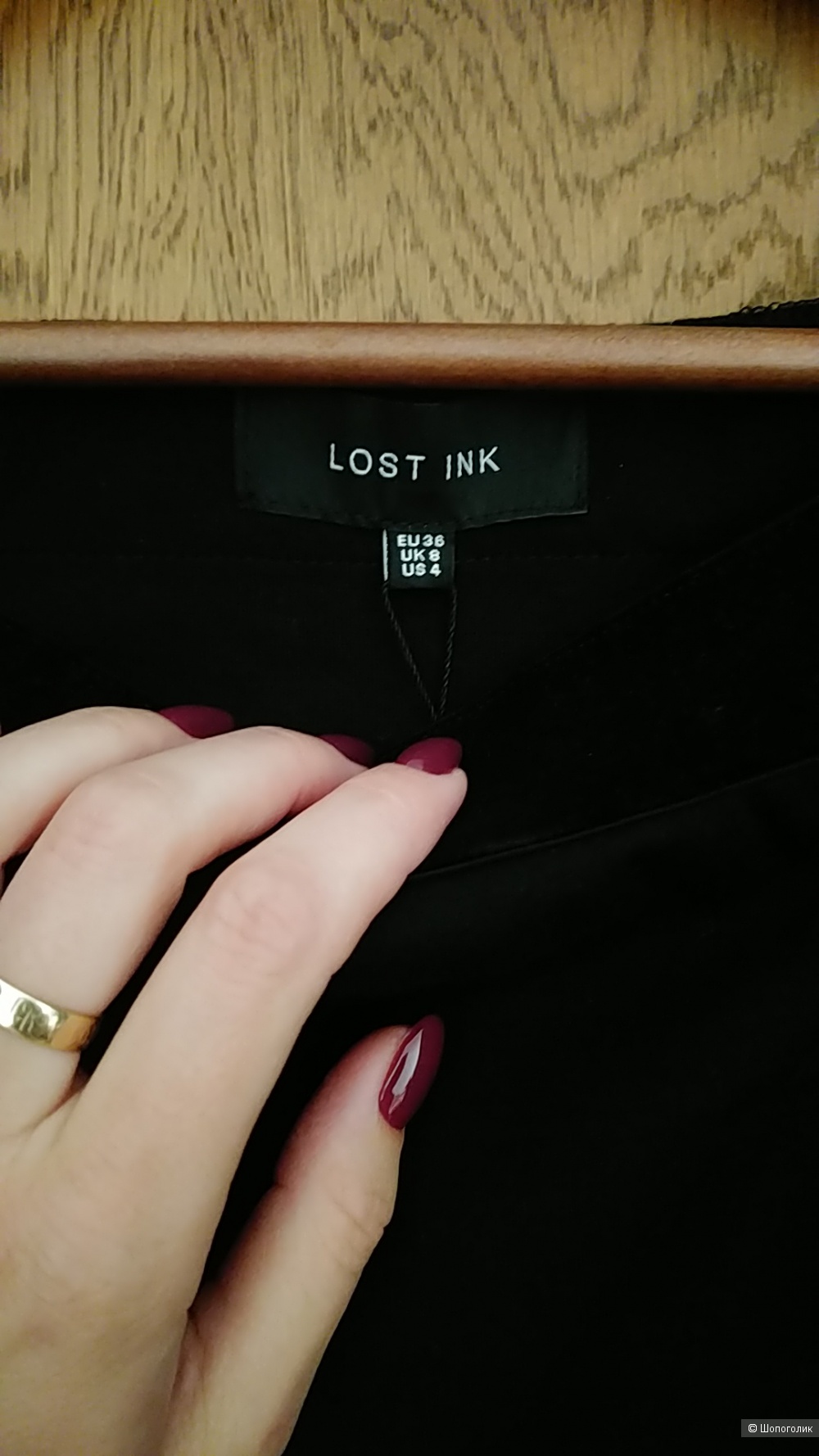 Топ Lost Ink - UK8
