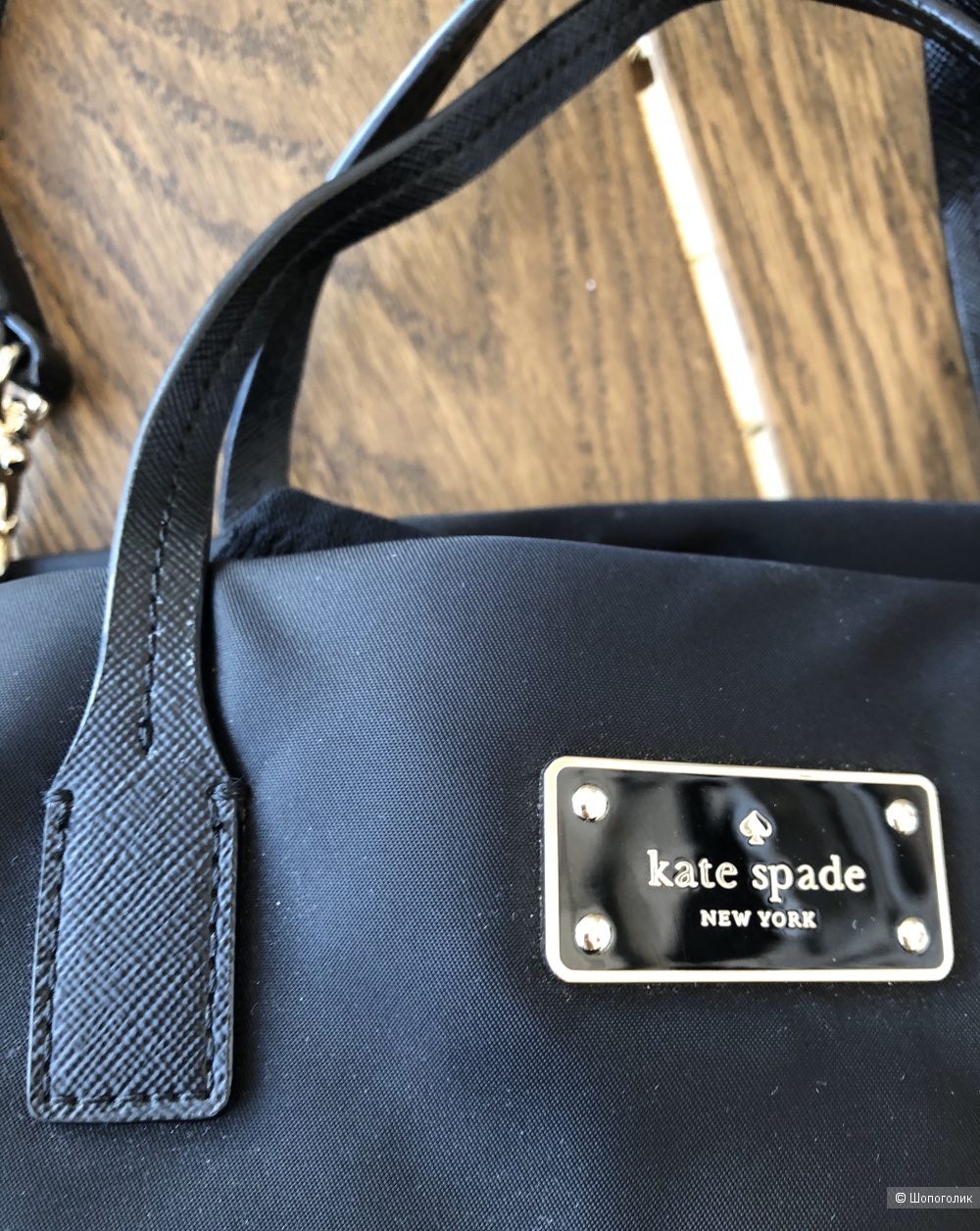 Сумка Kate Spade New York