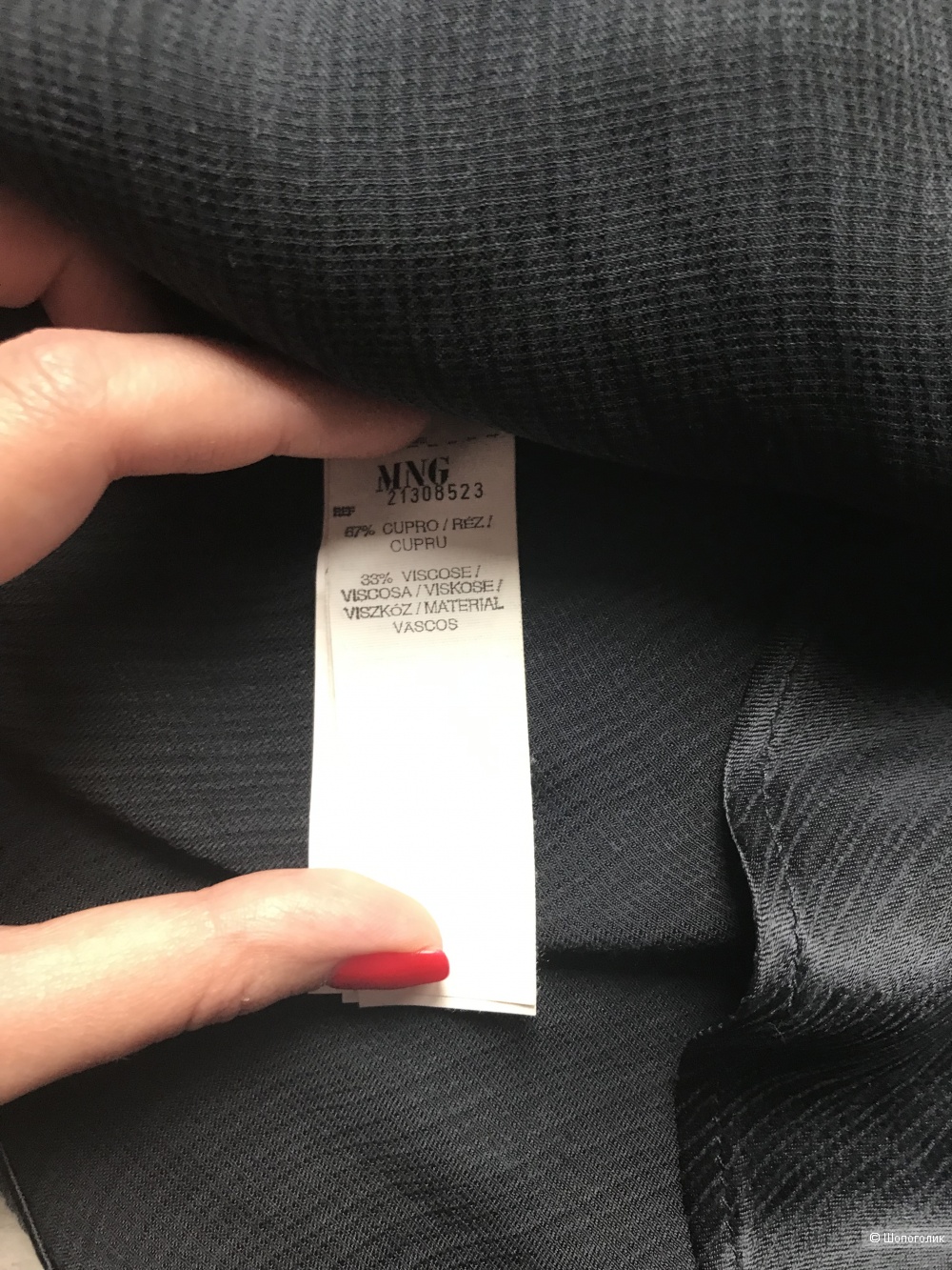 Комплект блузка и юбка Mango,42-44рус