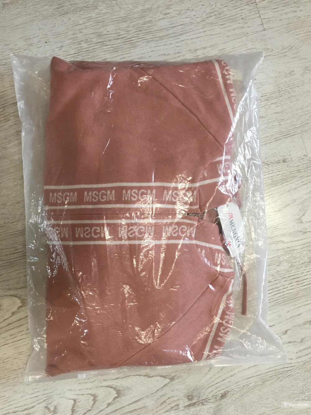 Костюм MSGM, 46-50