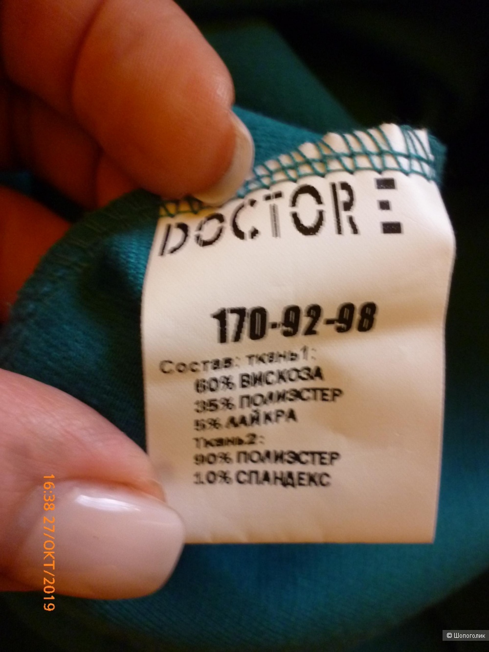 Платье, Doctor E, размер 42-44