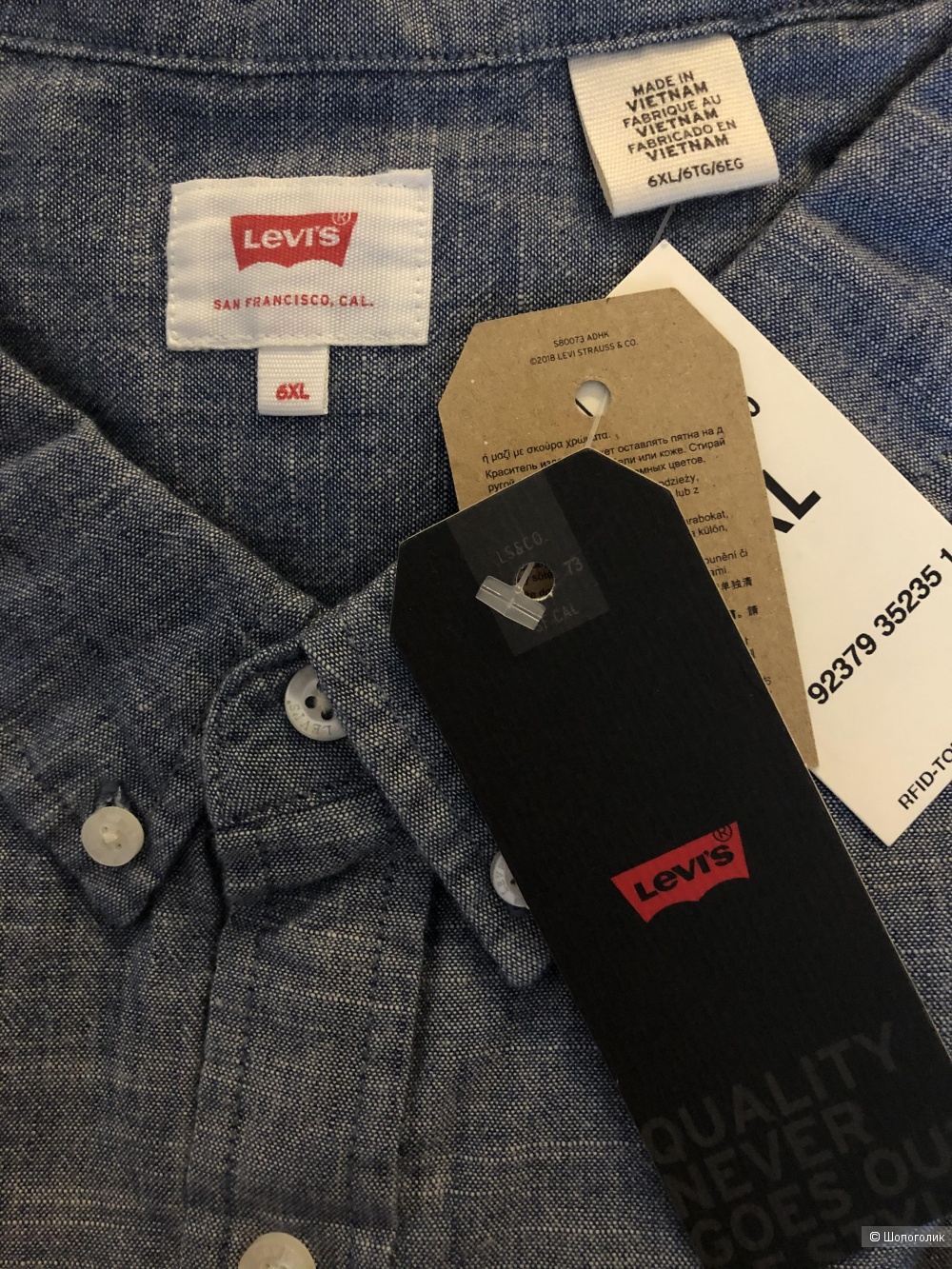 Рубашка Levi’s р . 6xl