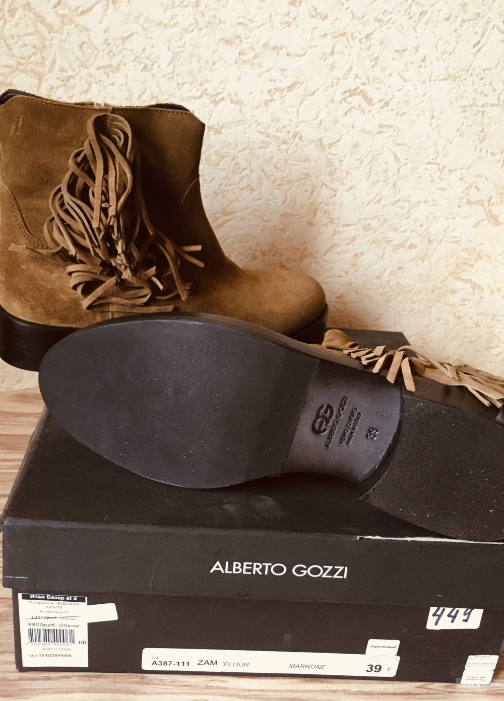 Ботинки Alberto Gozzi , размер 38