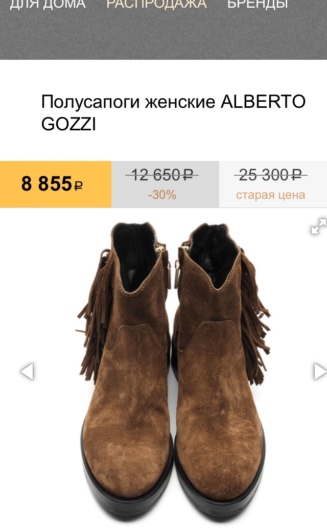 Ботинки Alberto Gozzi , размер 38