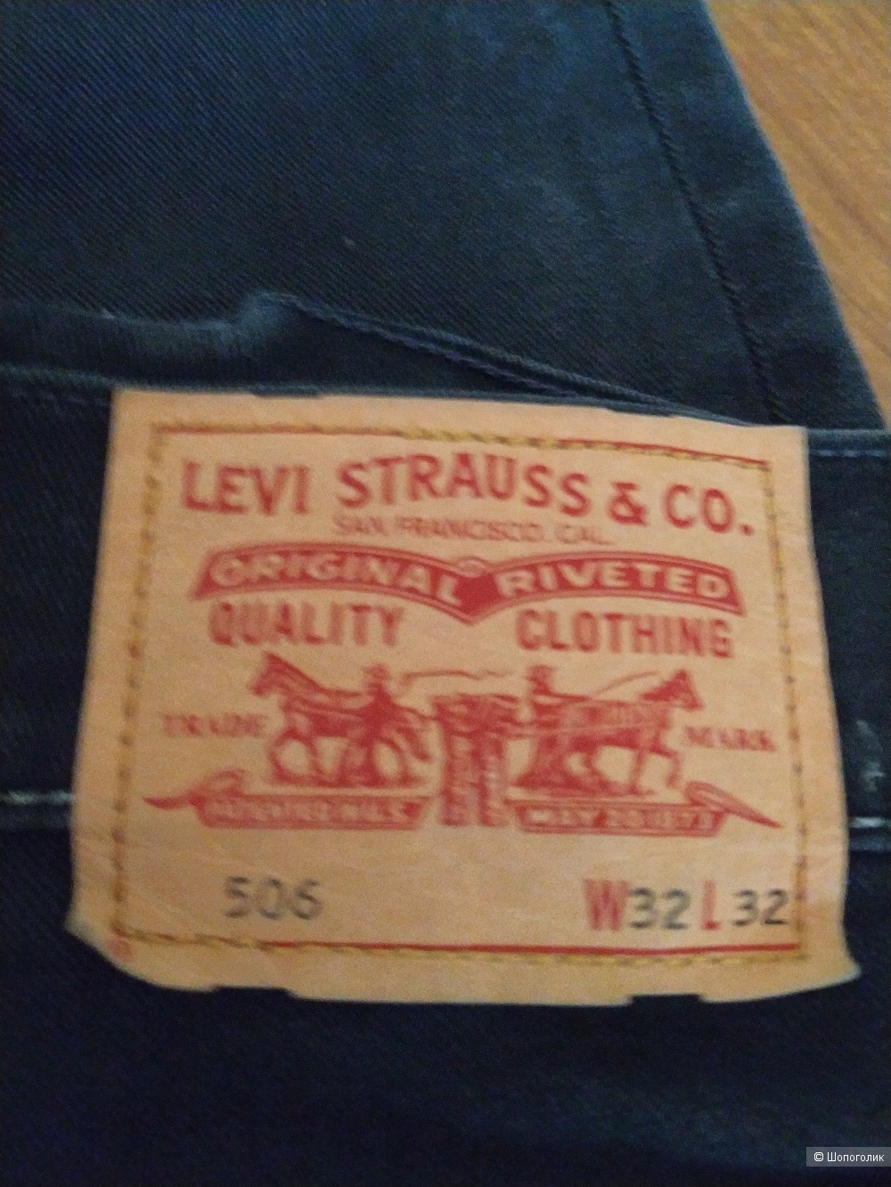 Продам джинсы levi's 506 р 32 32 .