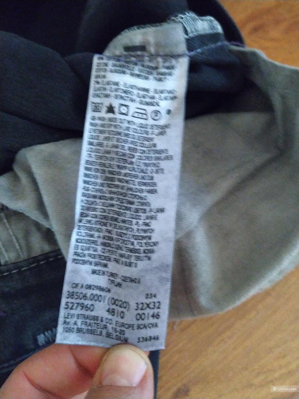 Продам джинсы levi's 506 р 32 32 .