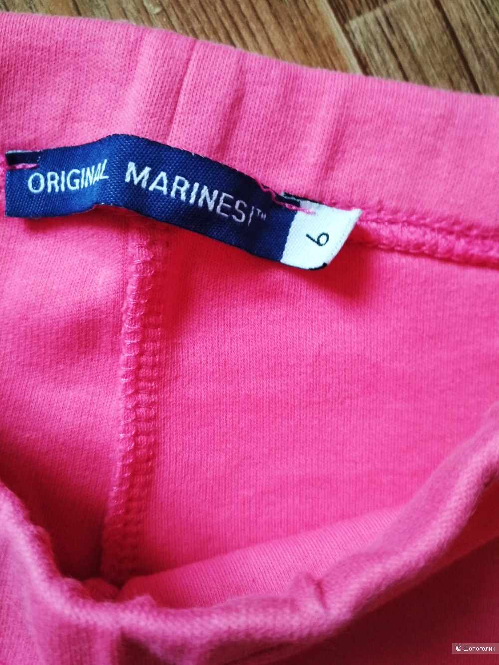 Сет футболка lupilu + штаны original marines размер 6 лет