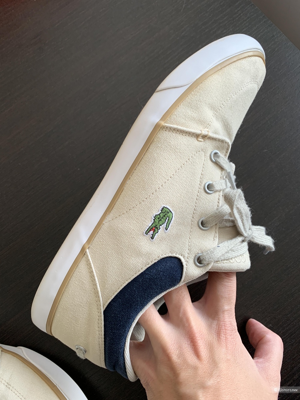 Кеды Lacoste 41 размера