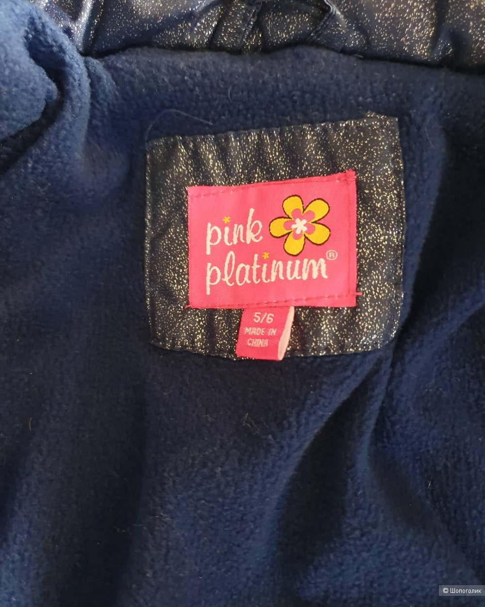 Куртка на девочку 5 лет pink platinum
