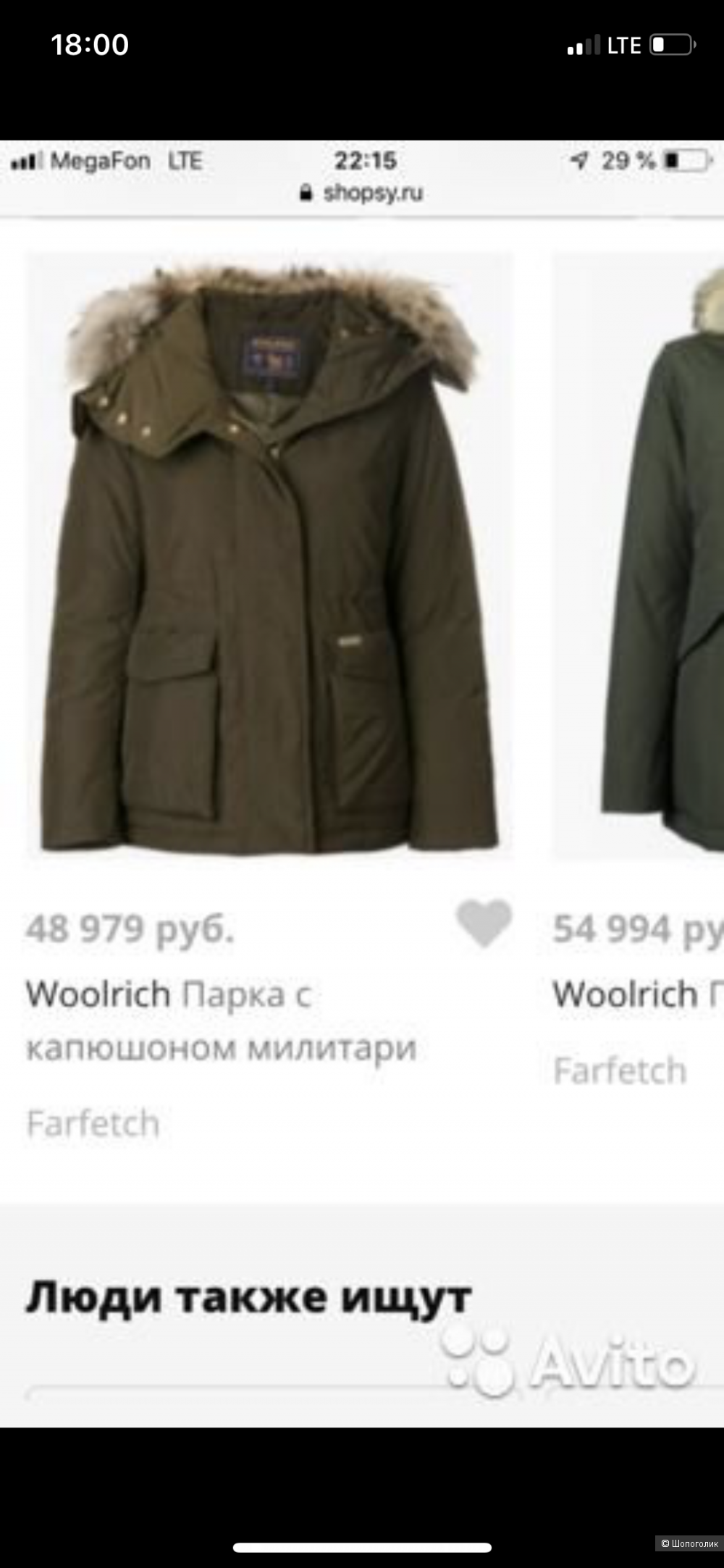 Куртка-парка Woolrich 46/48 рос