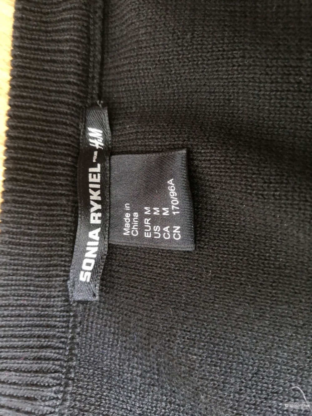 Пуловер Sonia Rykiel H&M размер М.