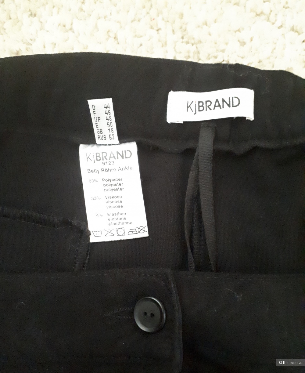 Брюки KjBrand, размер 52