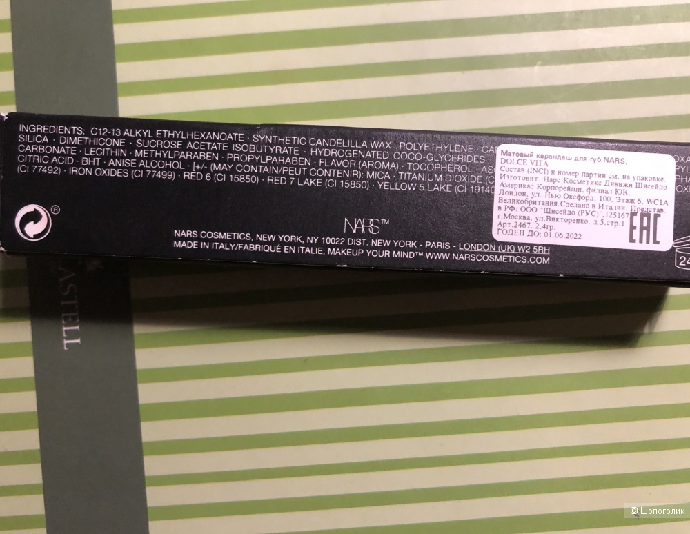 Матовая помада Nars Dolce Vita