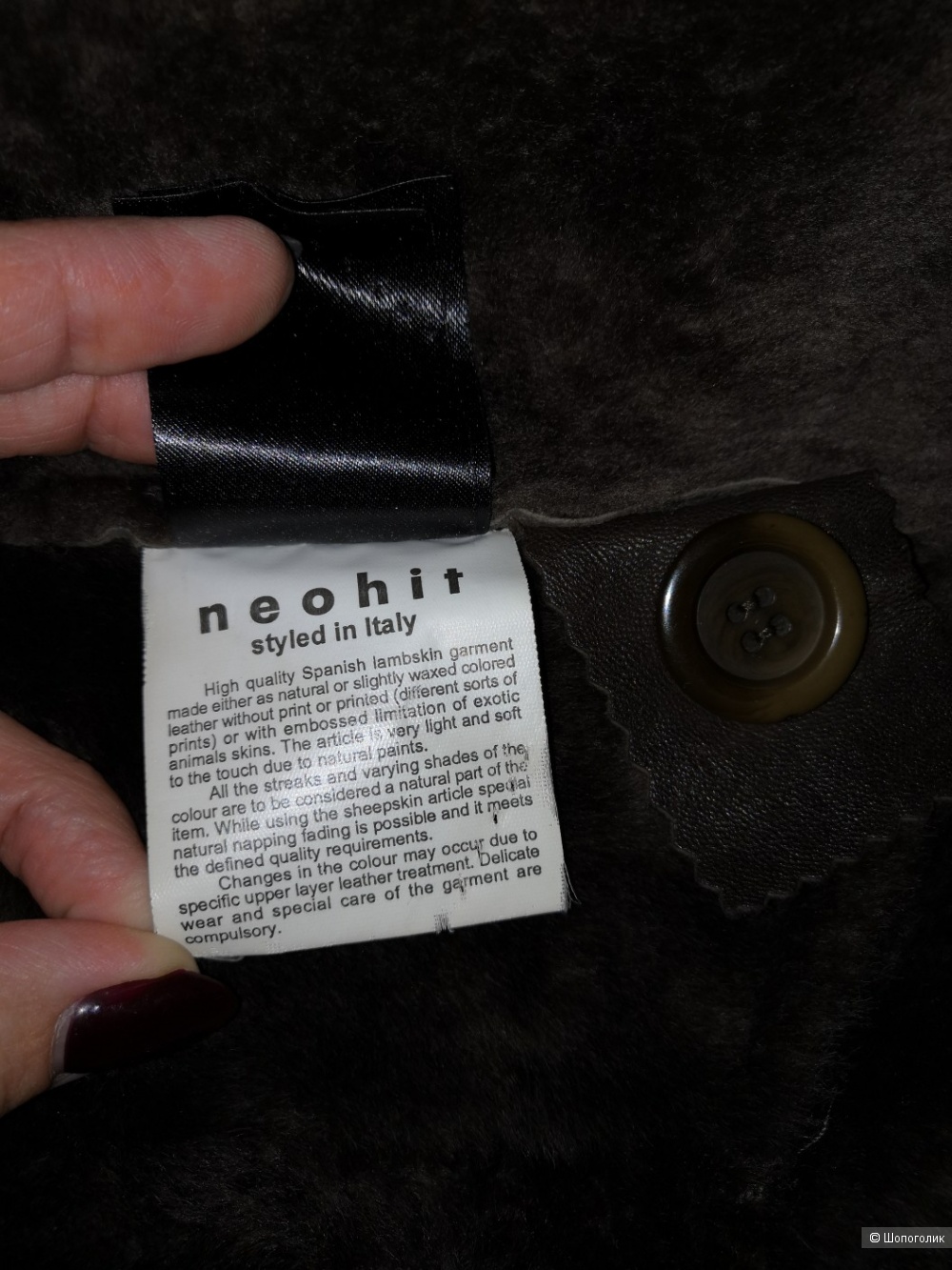 Куртка дубленка Neohit 42it
