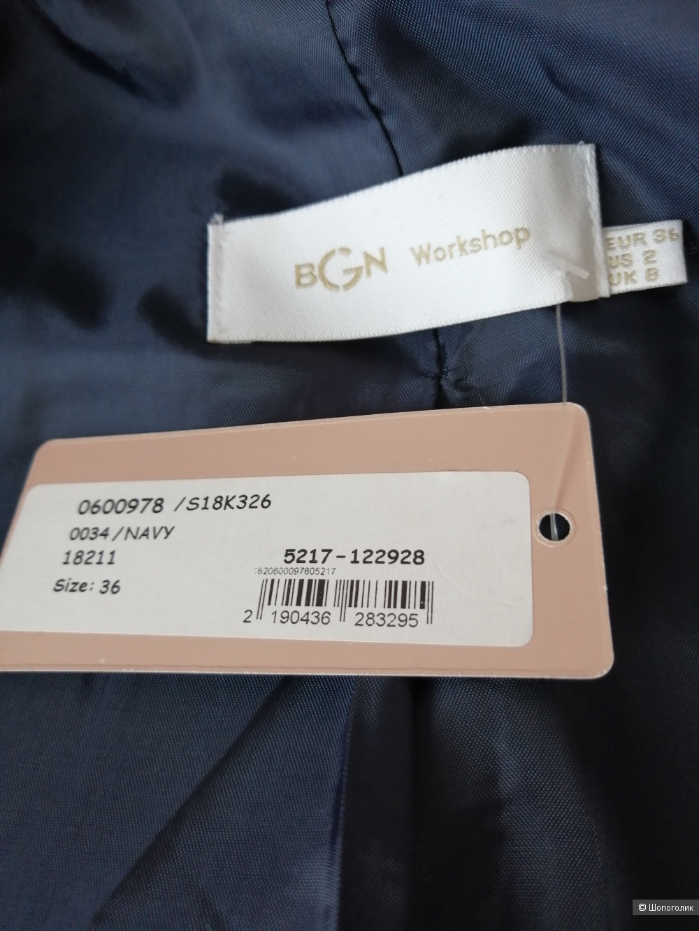 Пальто BGN, размер 42-44