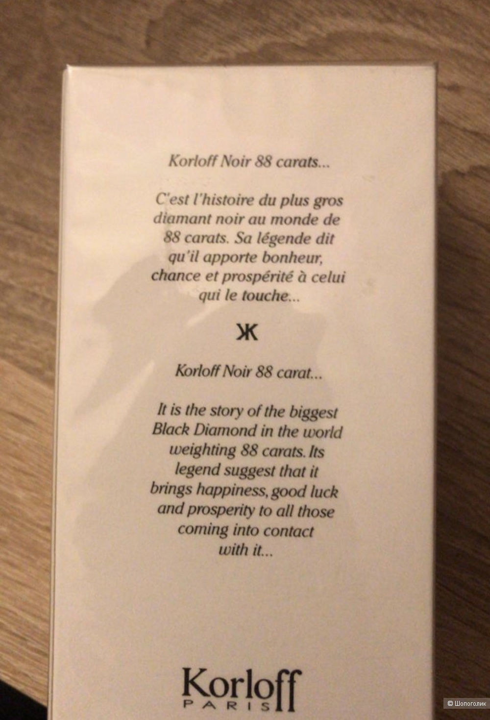 Korloff Paris Kn II. Духи