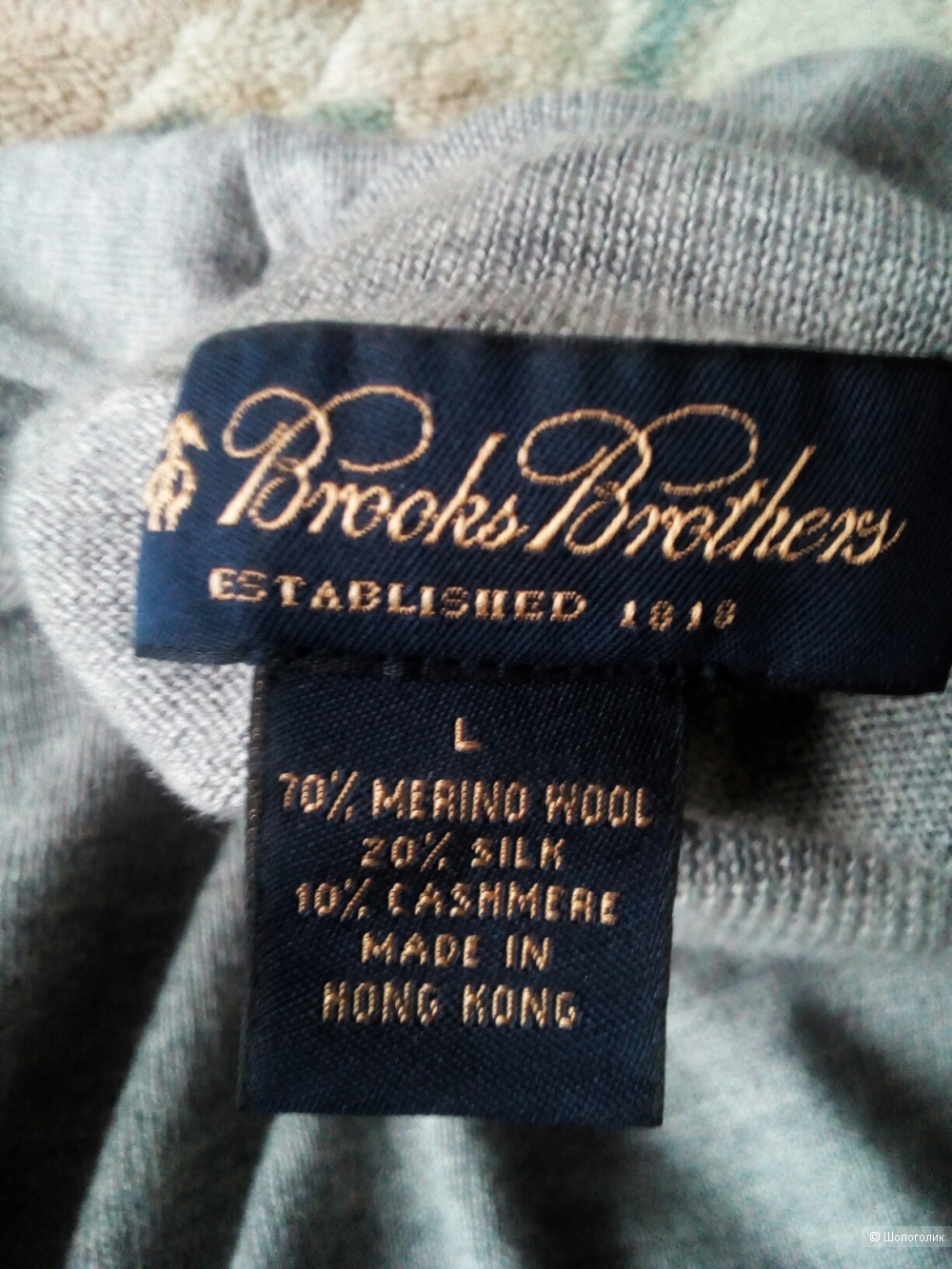 Водолазка  Brooks Brothers 44-48