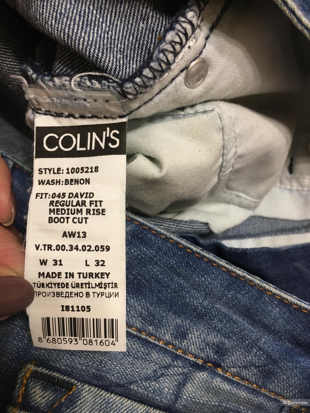 Мужские джинсы Colin's. Размер 31W/32L