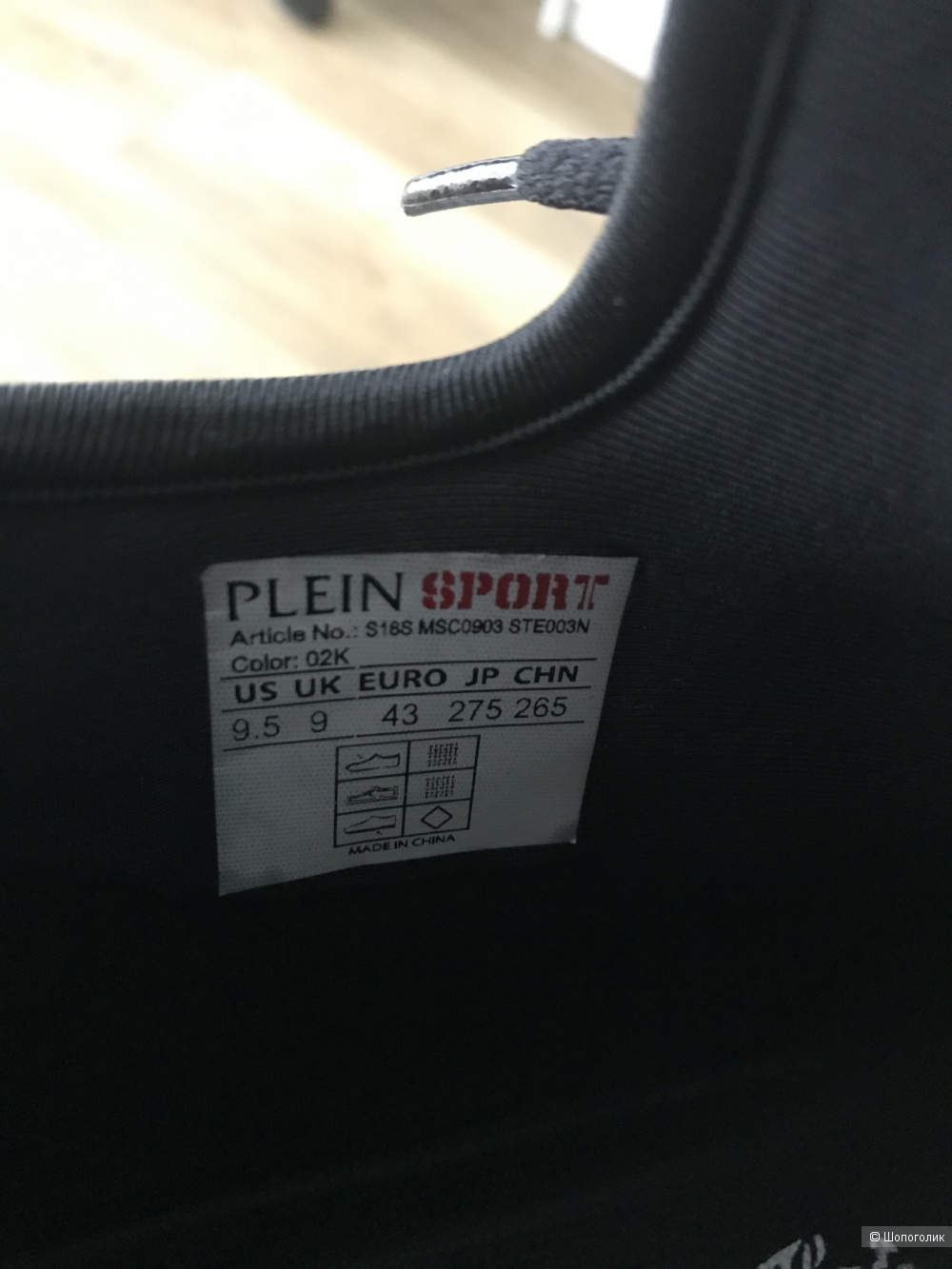 Кроссовки-сникерсы Philipp Plein sport 9,5us/43euro