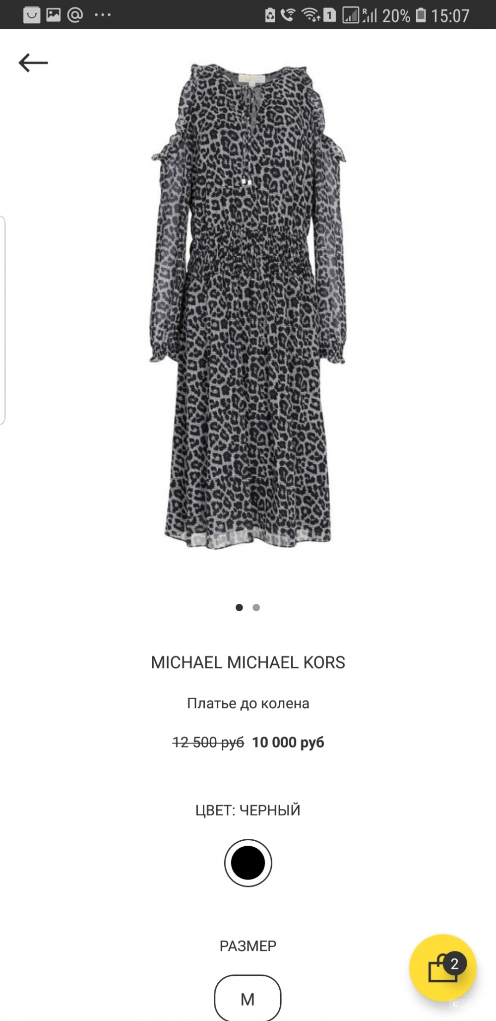 Платье Michael Kors р. 44 - S