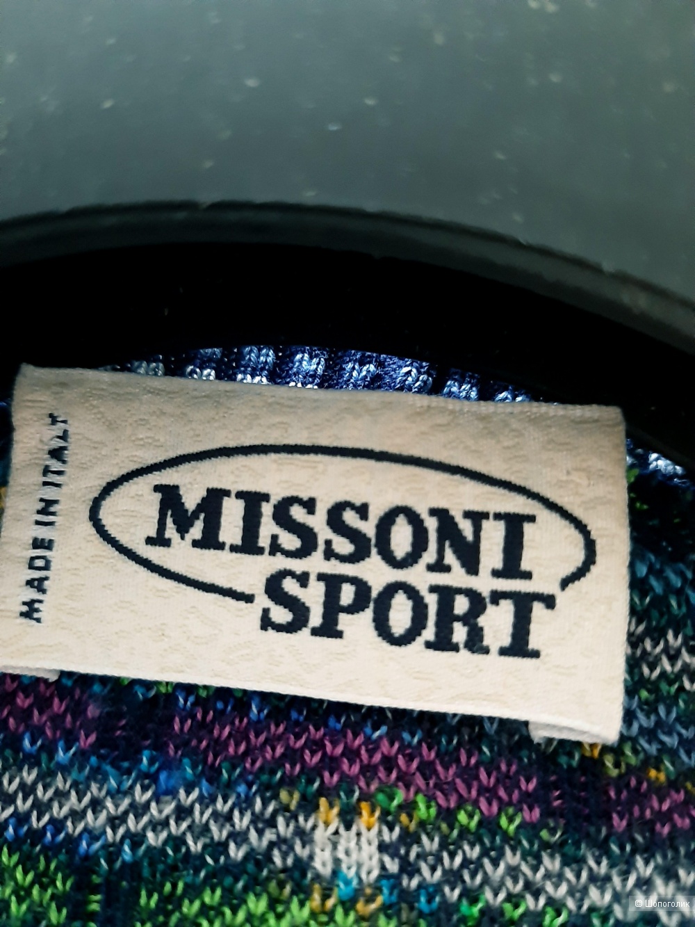 Кардиган Missoni Sport, размер 42 it