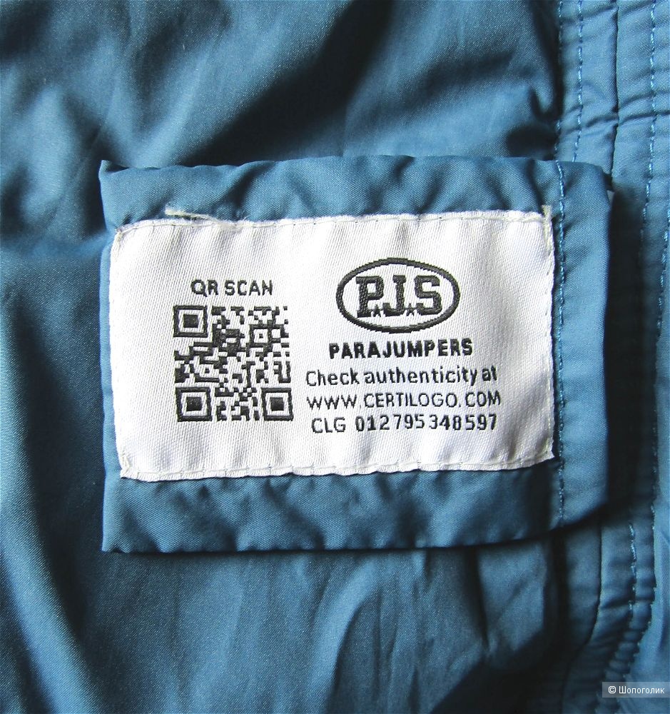 Парка – пуховик Parajumpers  размер XL на 48/50