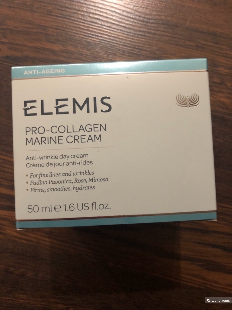 Антивозрастной крем Elemis Pro-Collagen Marine Cream 50 мл.