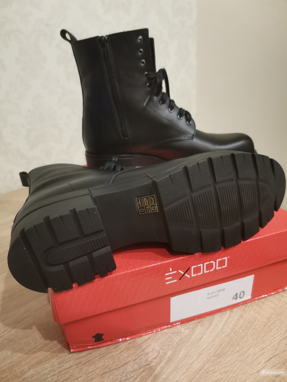 Ботинки Exodo, размер 40