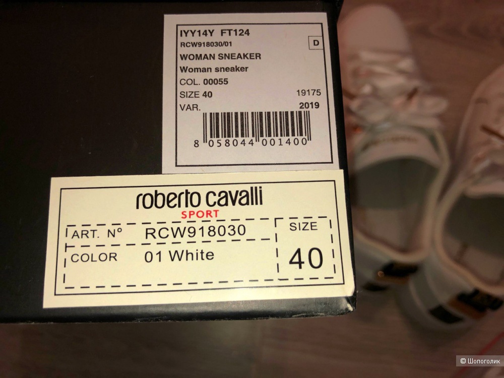 Кроссовки Roberto Cavalli Sport.