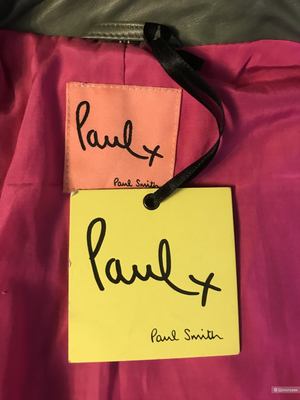 Кожаная куртка Paul Smith S-M