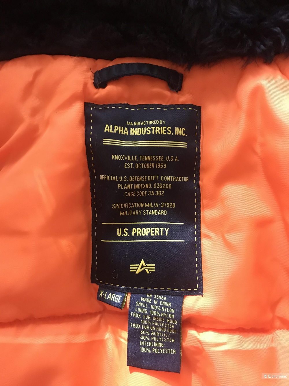 Куртка Аляска,USA,XL