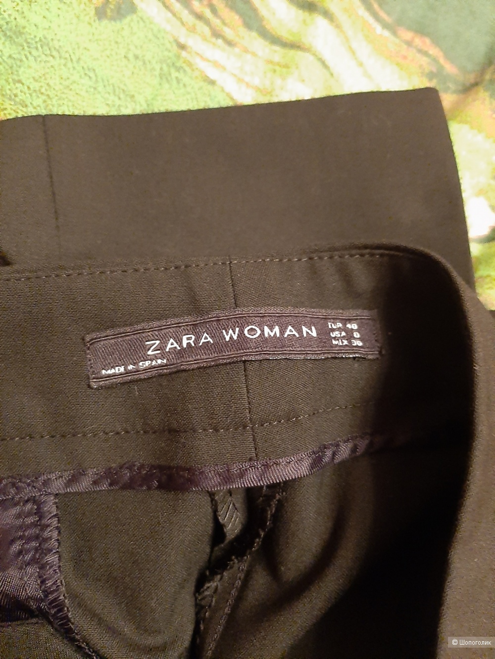 Брюки Zara размер 46