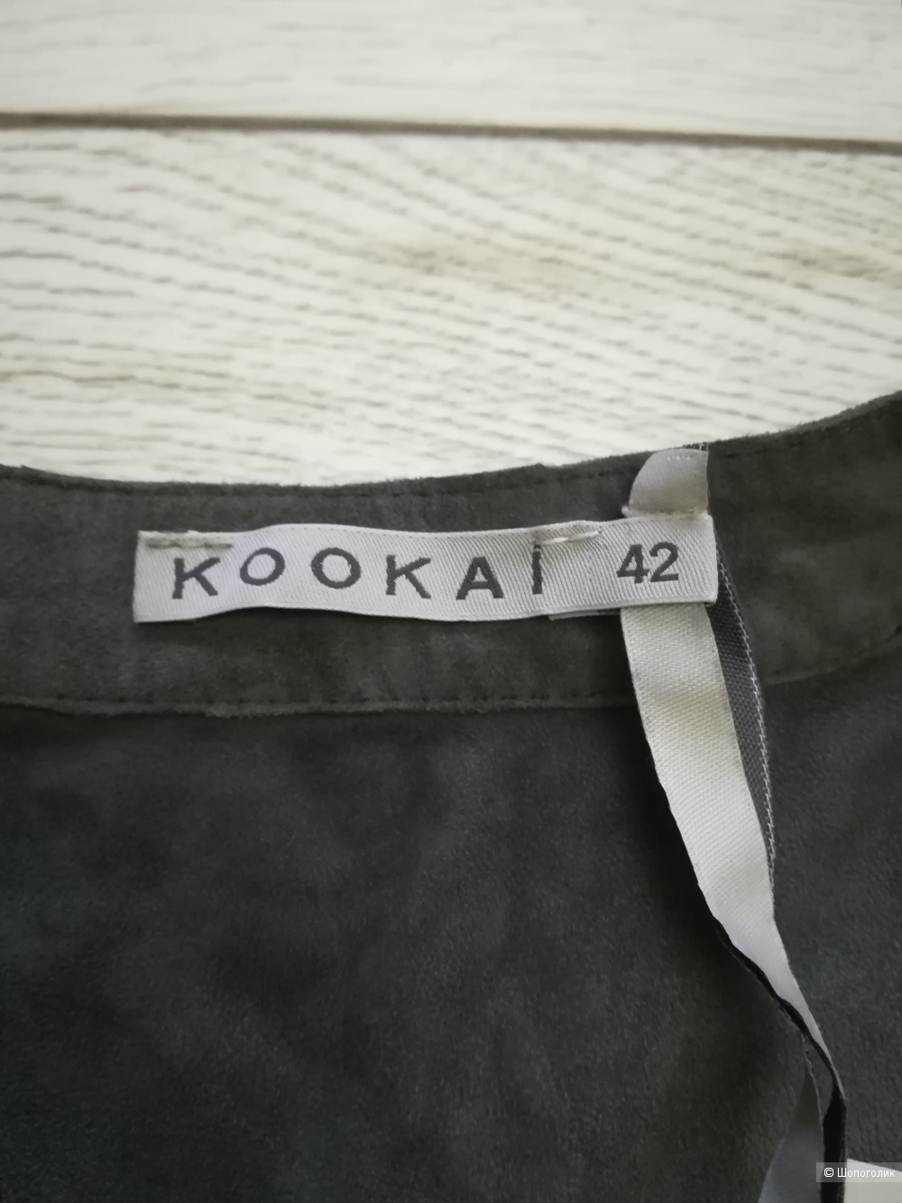 Замшевое платье Kookai, размер Оверсайз