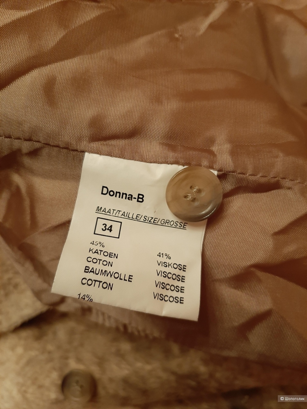 Пиджак куртка Donna B  размер 42
