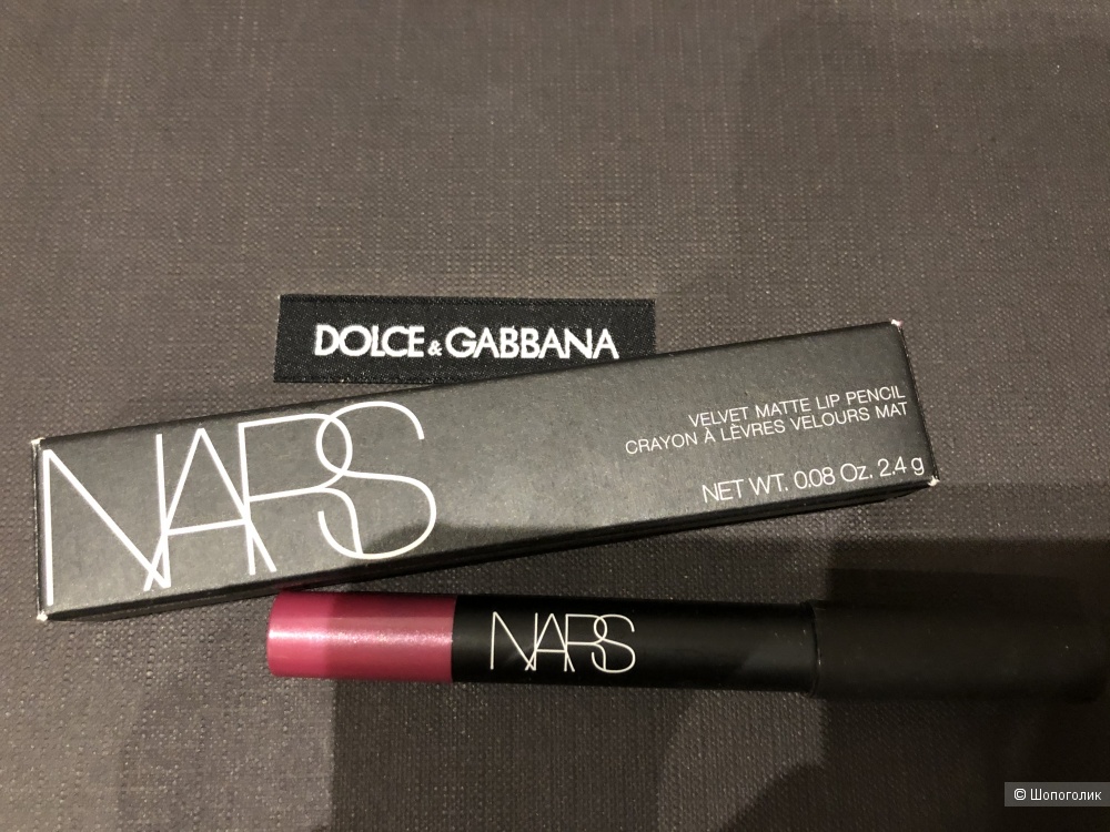 Nars матовая помада карандаш Never say never