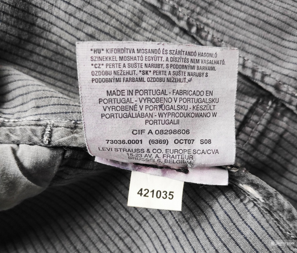 Куртка Levi's. Размер S/ 40-42 рус.