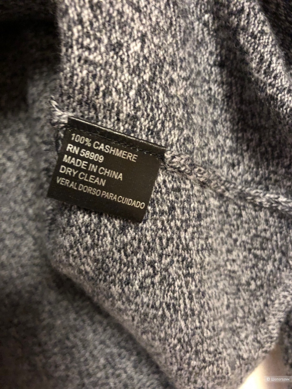 Кашемировый свитер Antonio Melani размер S