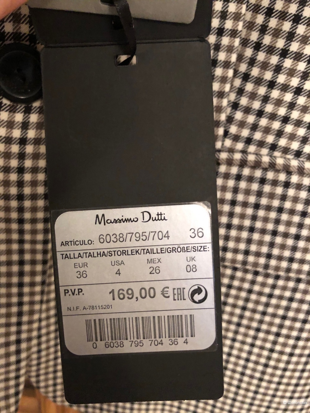 Костюм Massimo Dutti размер 36