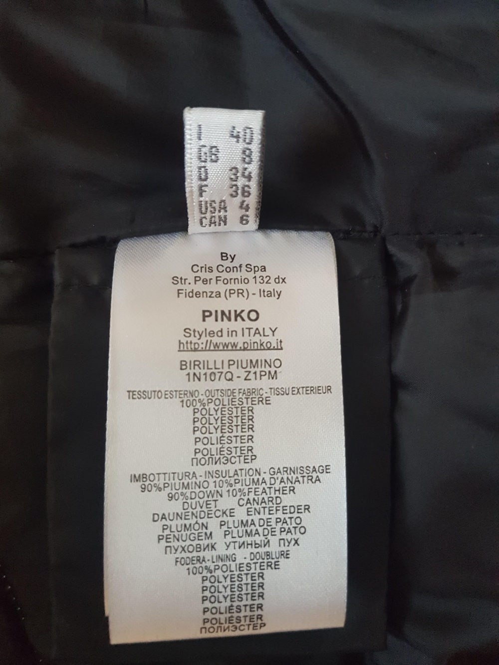 Куртка Pinko 36 размер