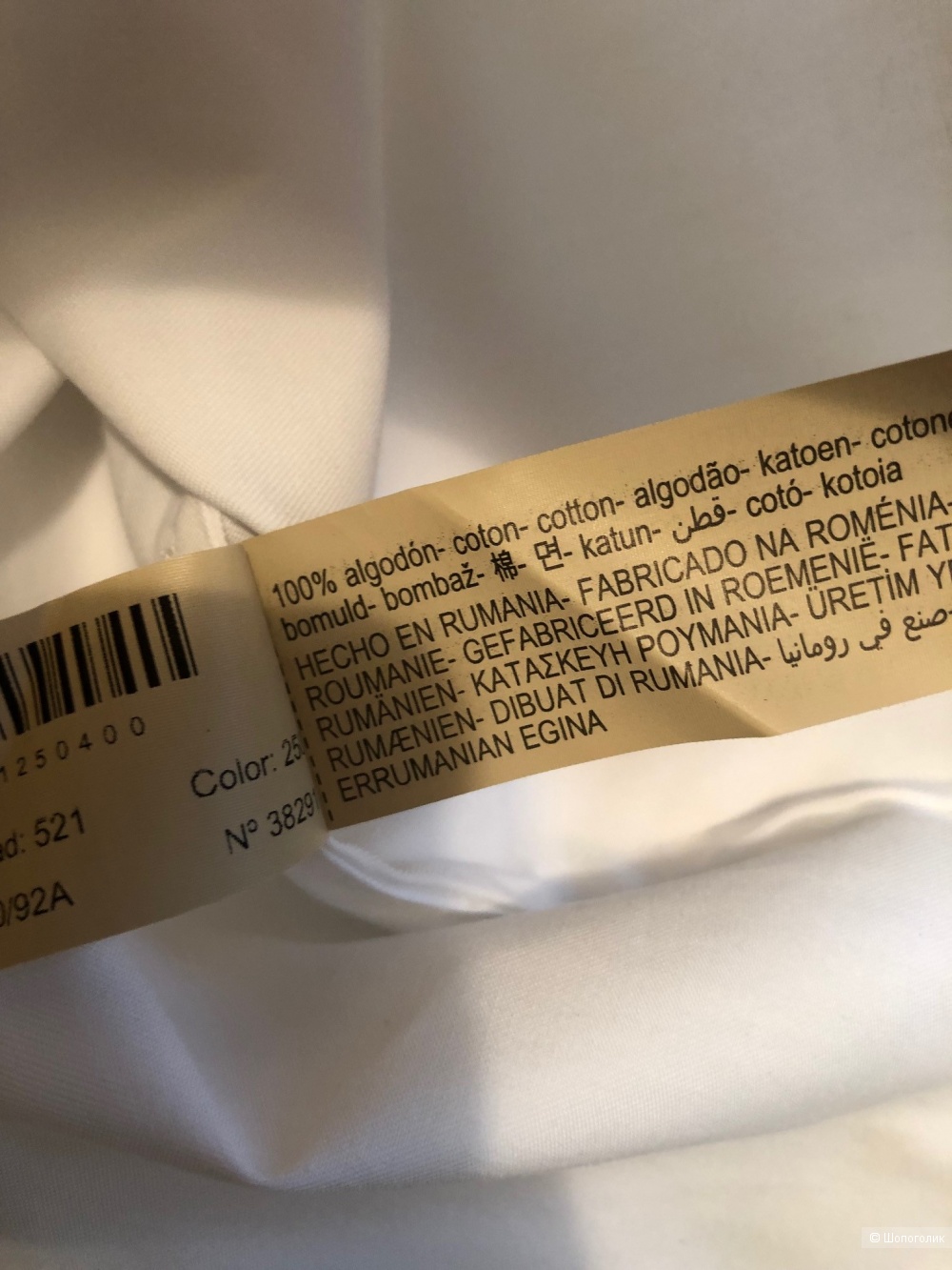 Рубашка Massimo Dutti размер 40