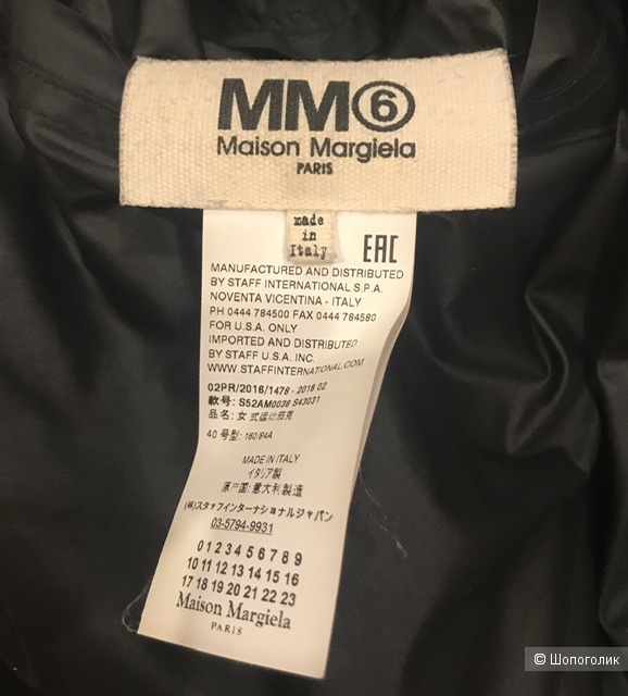 Куртка- бомбер MM6 Maison Martin Margiela, размер 40 FR