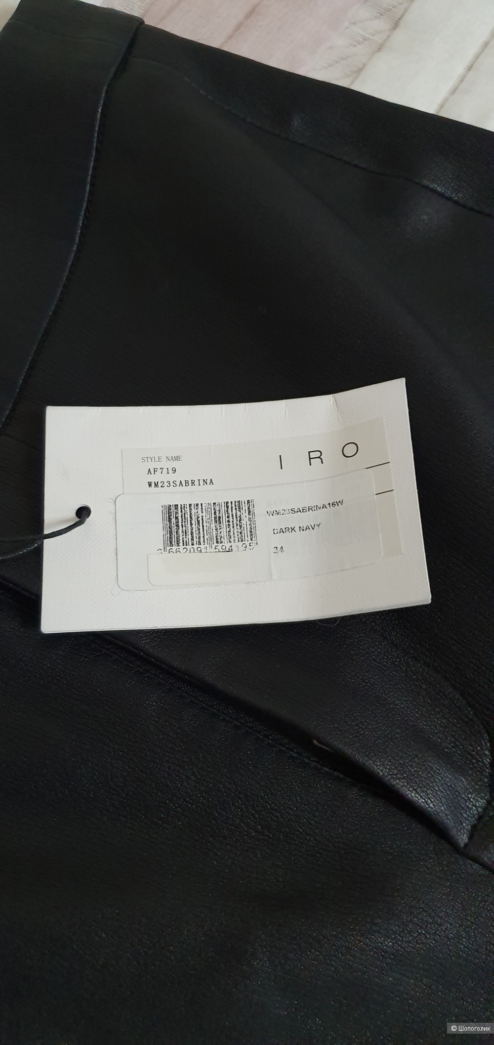 Кожаные брюки IRO 34fr (40-42)