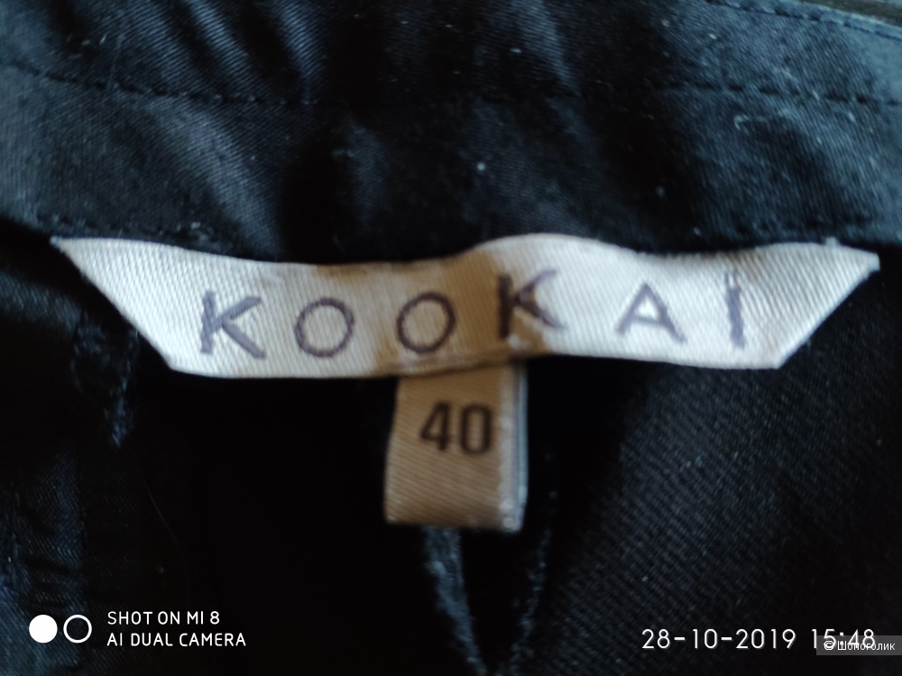 Брюки Kookai 40 размер евр., 46 размер российский.